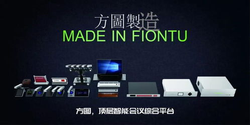 方圖集團 頑強拼搏助力軍運，勇奪第一彰顯會議服務卓越品質