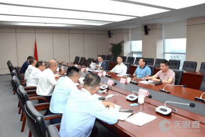 中通服創立信息科技有限責任公司會議服務 專業、高效、全面的企業協作解決方案